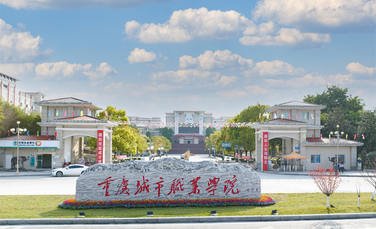 海角社区